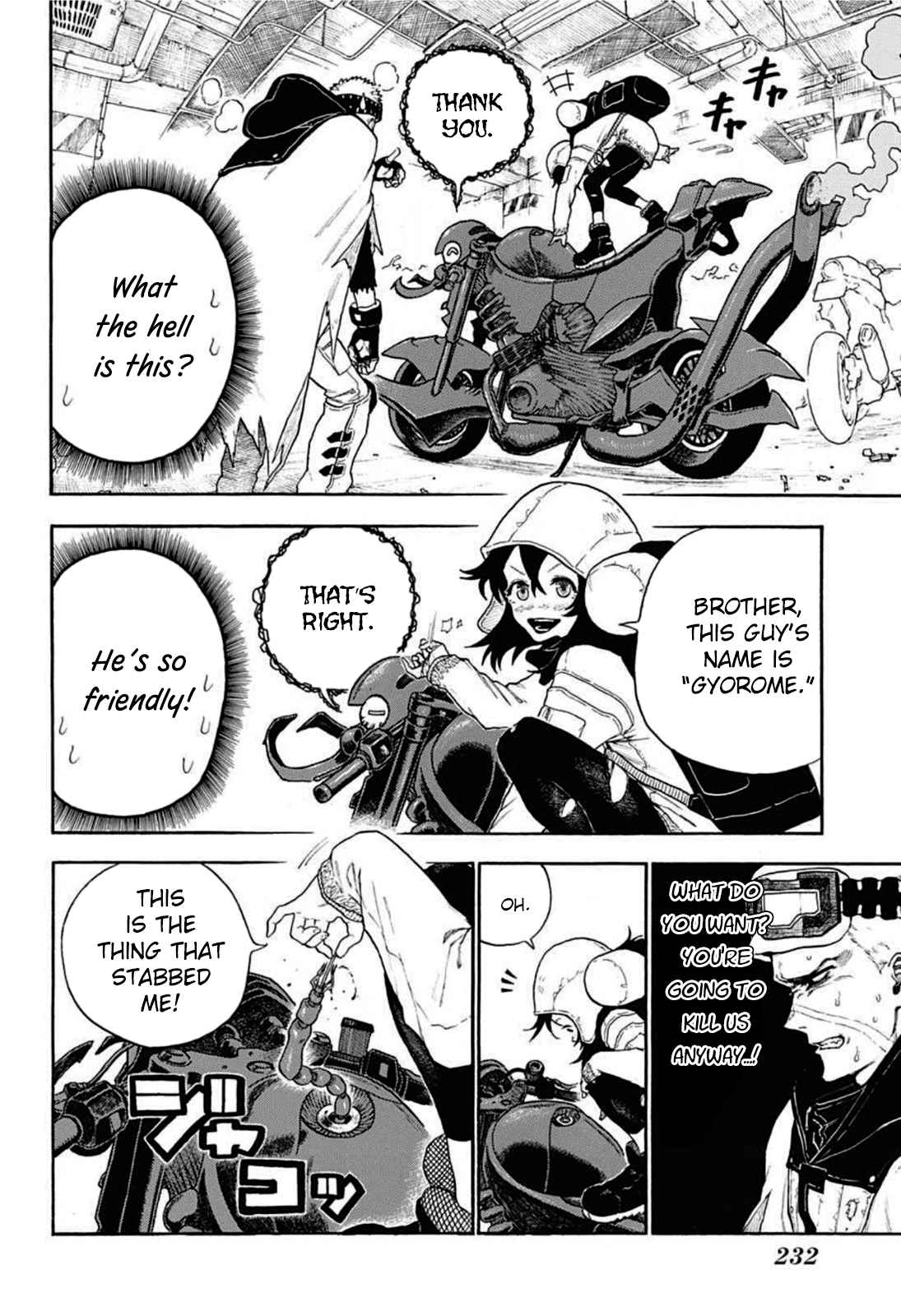 VROOM [ALL CHAPTERS] Chapter 2 17